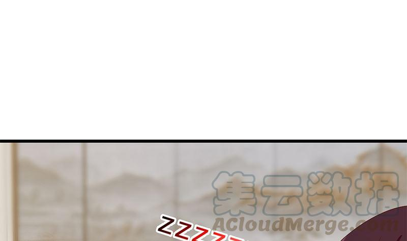 都是黑丝惹的祸二季 第399话 黑丝高抬腿