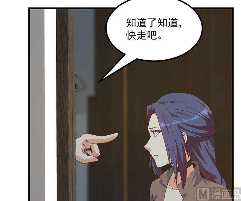 都是黑丝惹的祸二季 第399话 黑丝高抬腿