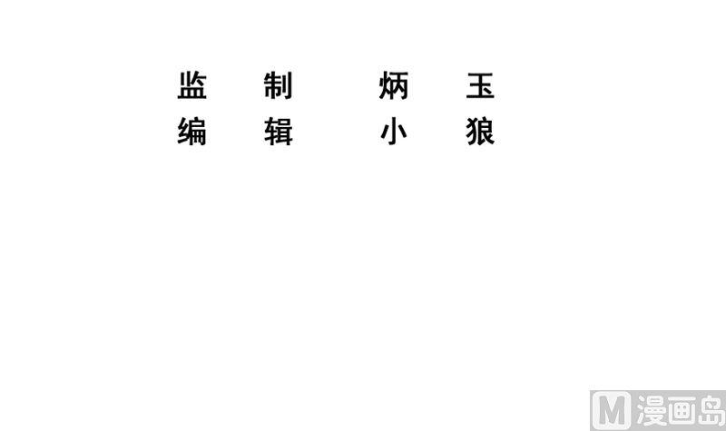 都是黑丝惹的祸二季 第399话 黑丝高抬腿