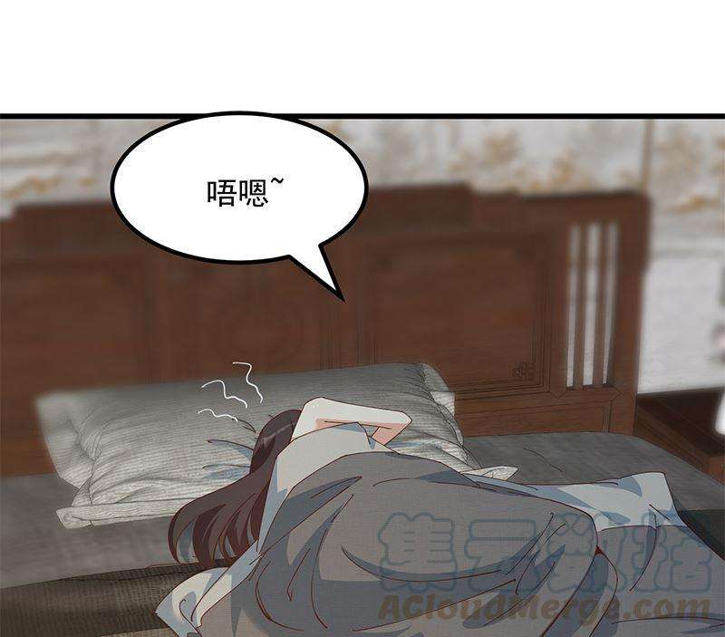 都是黑丝惹的祸二季 第399话 黑丝高抬腿