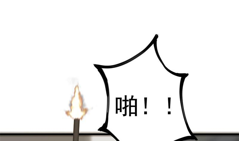 都是黑丝惹的祸二季 第399话 黑丝高抬腿