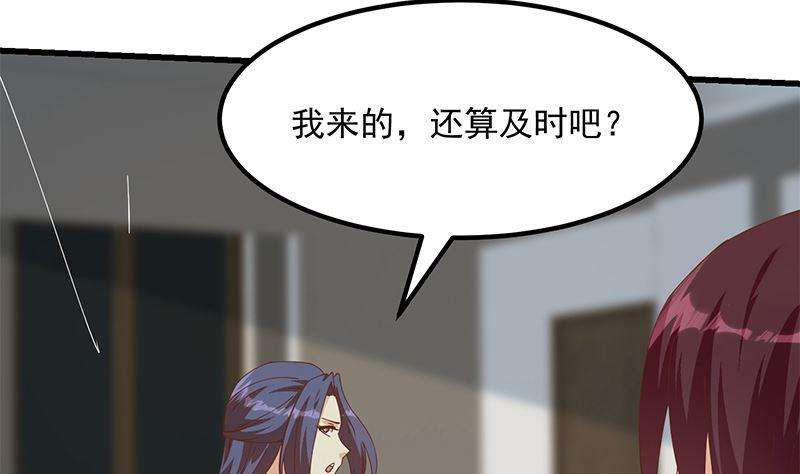 都是黑丝惹的祸二季 第399话 黑丝高抬腿