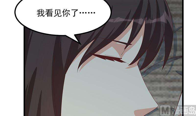 都是黑丝惹的祸二季 第399话 黑丝高抬腿