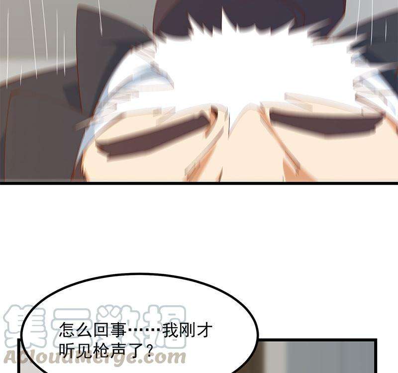 都是黑丝惹的祸二季 第400话 酒店也被买通！