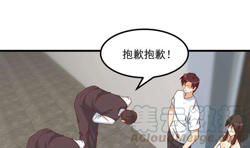 都是黑丝惹的祸二季 第400话 酒店也被买通！