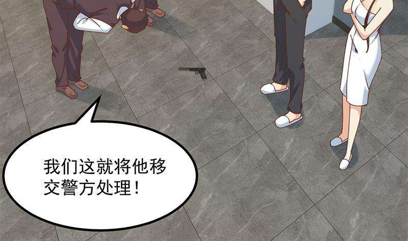 都是黑丝惹的祸二季 第400话 酒店也被买通！