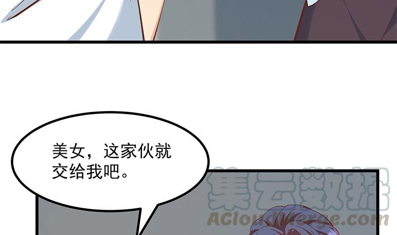 都是黑丝惹的祸二季 第400话 酒店也被买通！