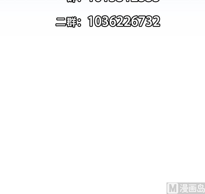 都是黑丝惹的祸二季 第400话 酒店也被买通！