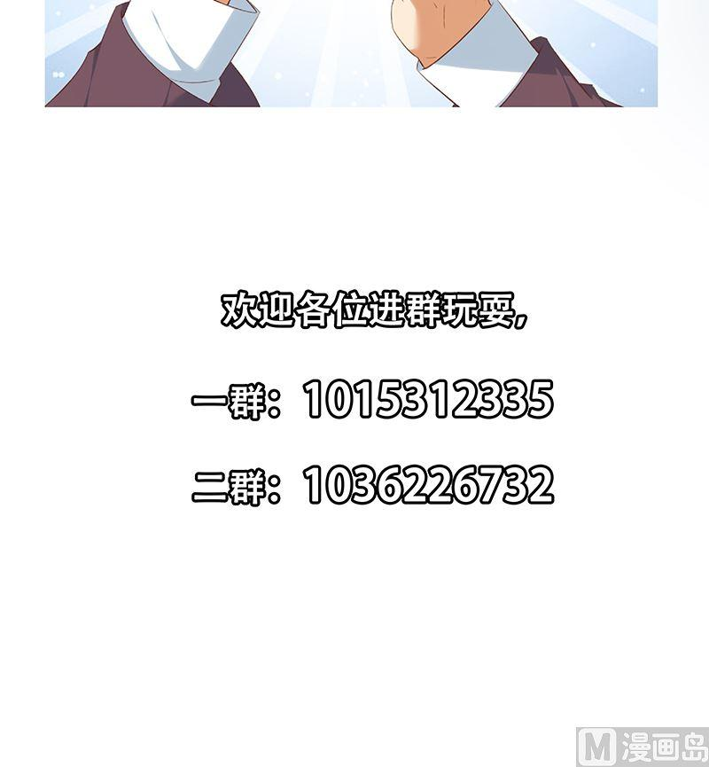都是黑丝惹的祸二季 第401话 侮辱