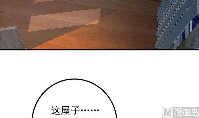 都是黑丝惹的祸二季 第402话 三人一床？