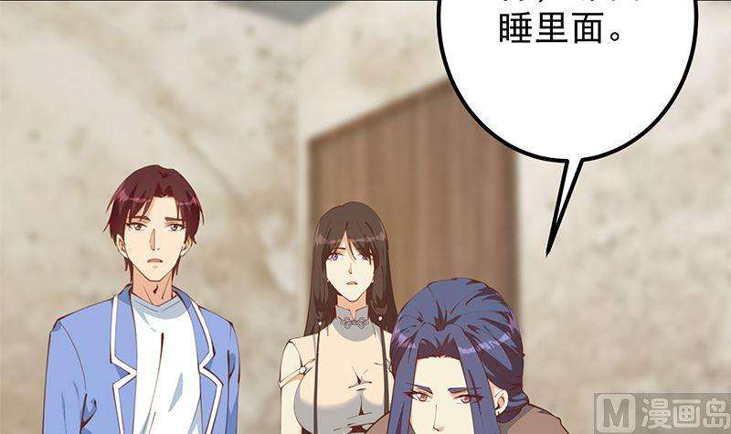 都是黑丝惹的祸二季 第402话 三人一床？