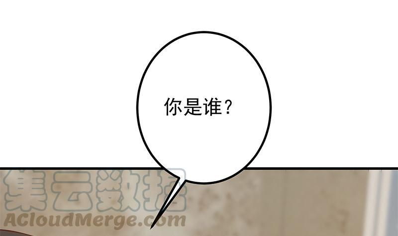 都是黑丝惹的祸二季 第402话 三人一床？