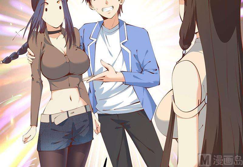 都是黑丝惹的祸二季 第402话 三人一床？