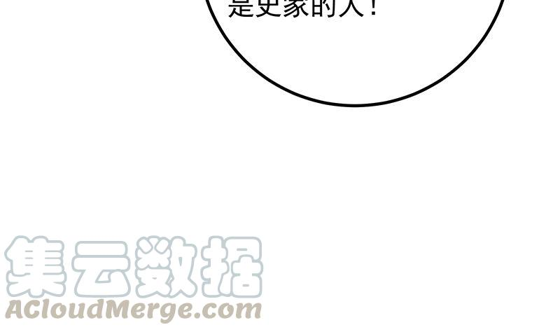 都是黑丝惹的祸二季 第402话 三人一床？