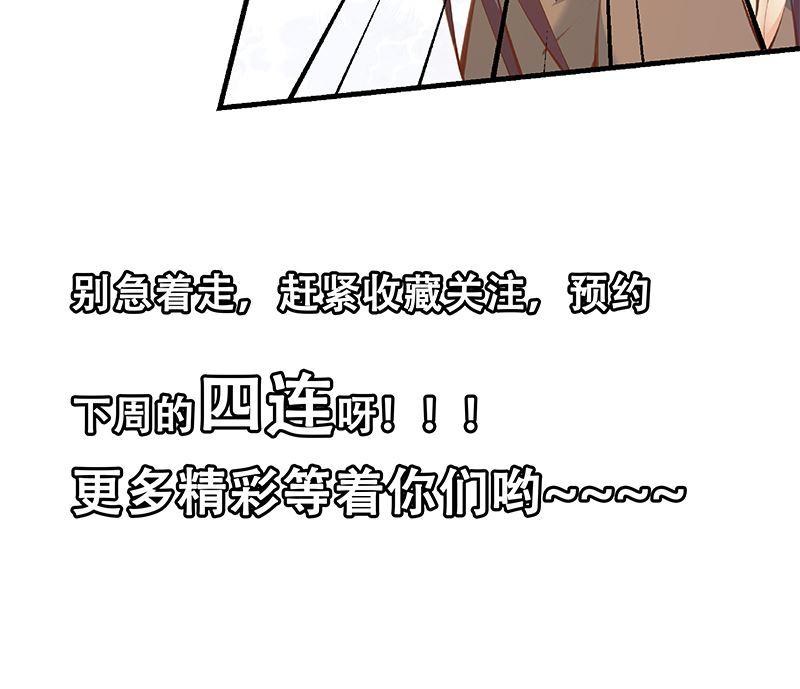 都是黑丝惹的祸二季 第402话 三人一床？
