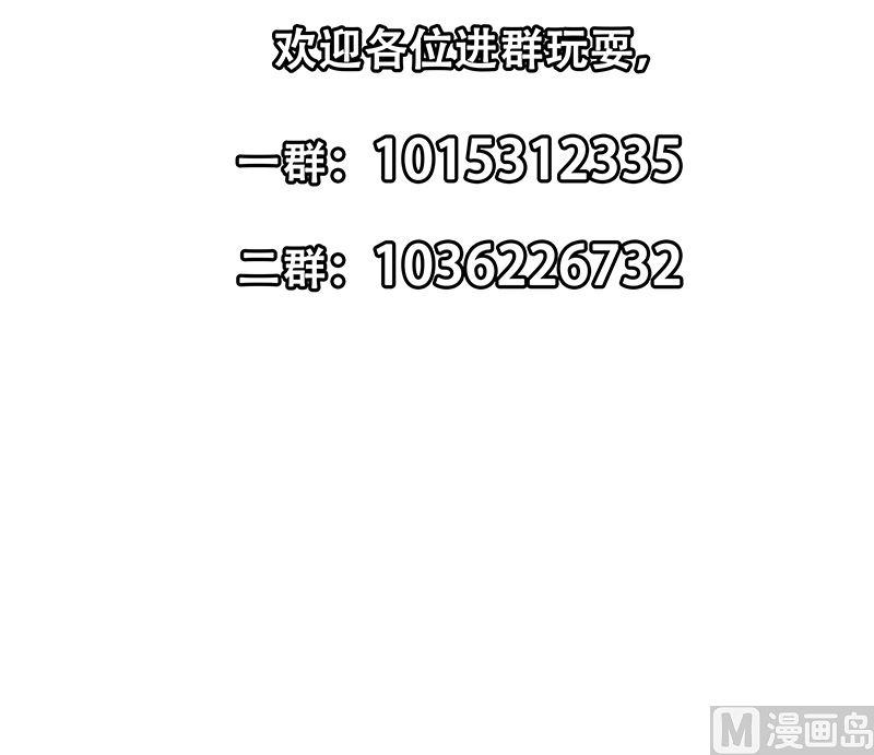 都是黑丝惹的祸二季 第402话 三人一床？