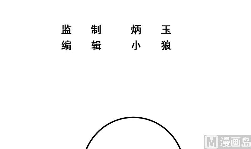 都是黑丝惹的祸二季 第403话 同床之梦
