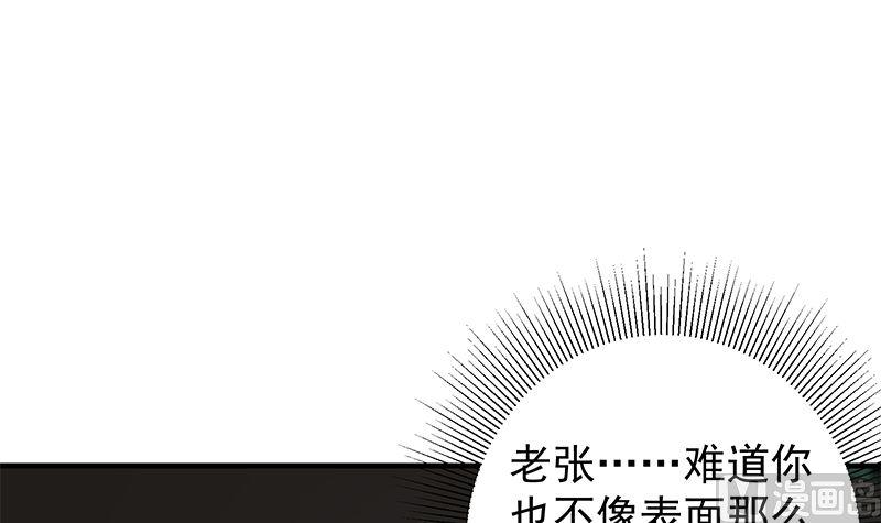 都是黑丝惹的祸二季 第403话 同床之梦