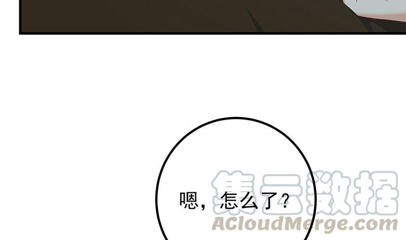 都是黑丝惹的祸二季 第403话 同床之梦