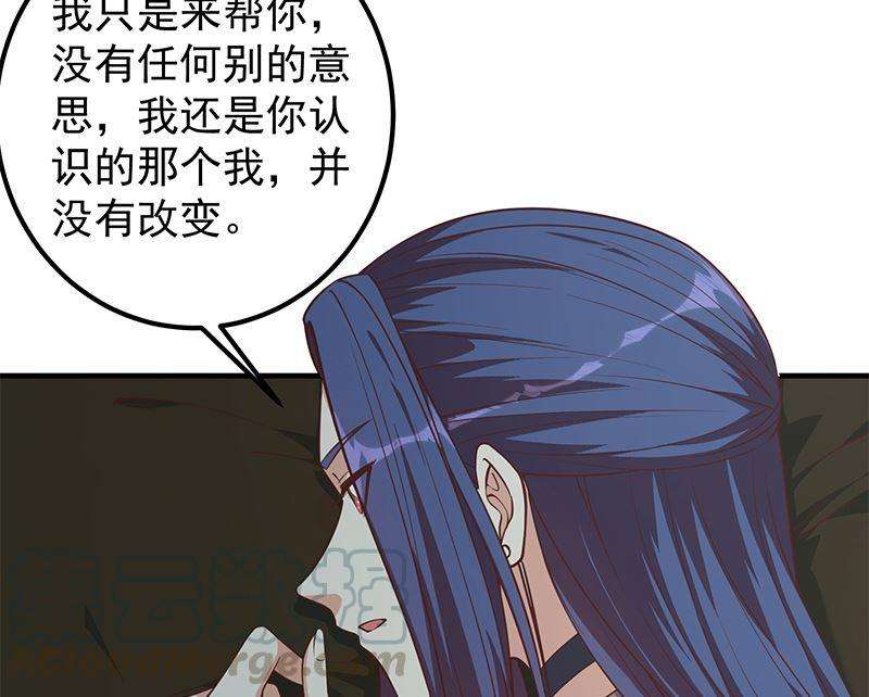 都是黑丝惹的祸二季 第403话 同床之梦
