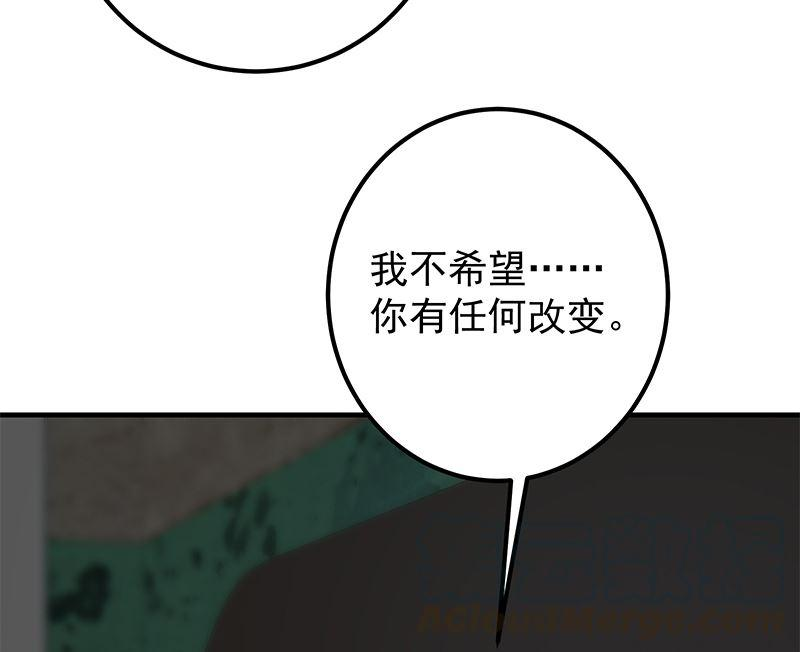 都是黑丝惹的祸二季 第403话 同床之梦