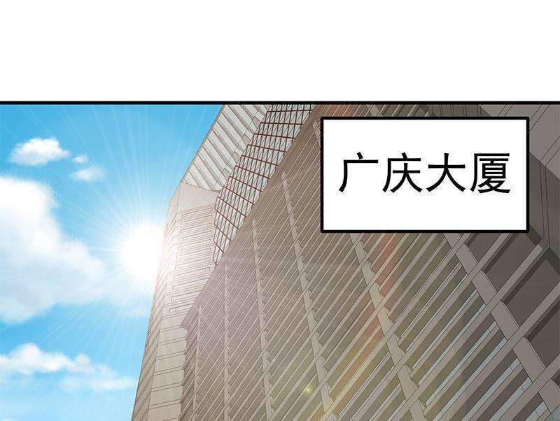 都是黑丝惹的祸二季 第404话 捷足先登？
