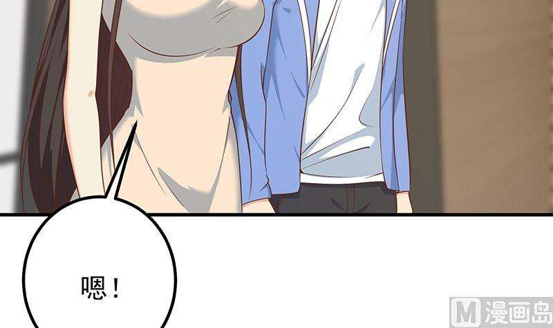 都是黑丝惹的祸二季 第404话 捷足先登？