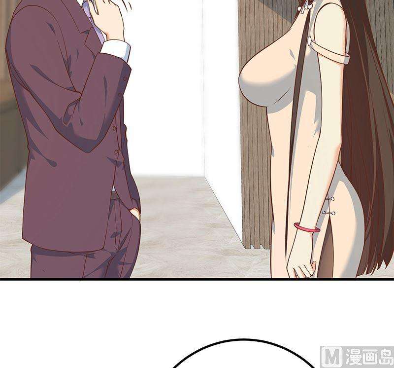 都是黑丝惹的祸二季 第404话 捷足先登？