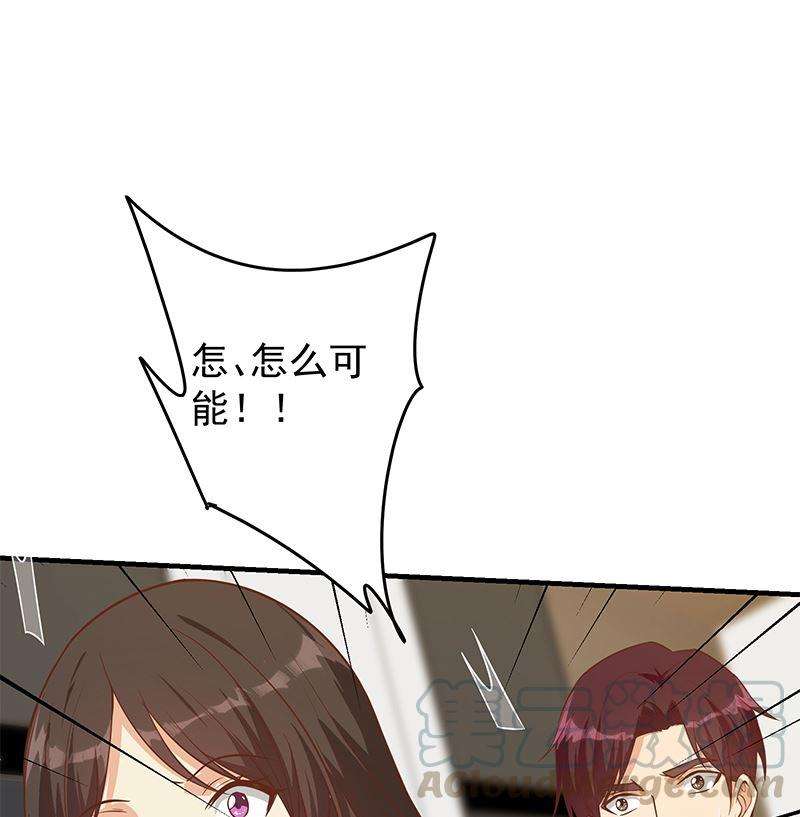 都是黑丝惹的祸二季 第404话 捷足先登？