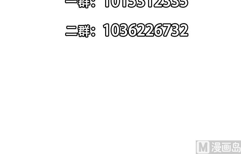 都是黑丝惹的祸二季 第404话 捷足先登？