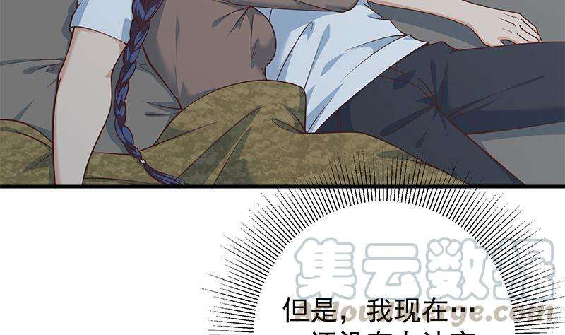 都是黑丝惹的祸二季 第404话 捷足先登？