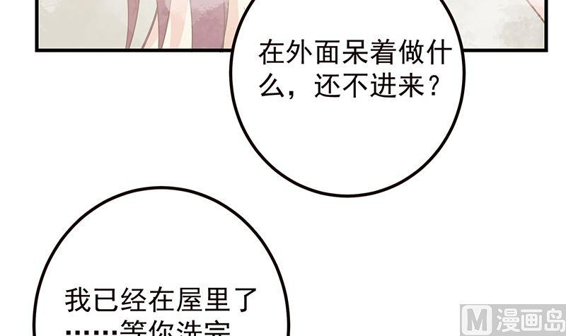 都是黑丝惹的祸二季 第407话 这次真开车了