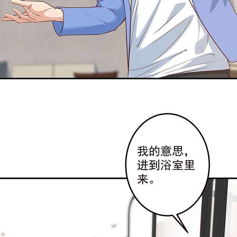 都是黑丝惹的祸二季 第407话 这次真开车了