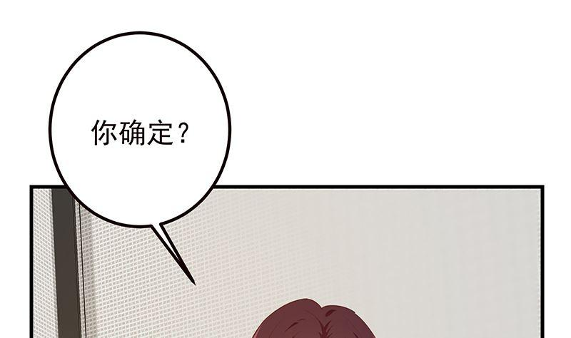 都是黑丝惹的祸二季 第407话 这次真开车了