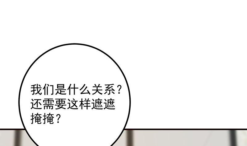 都是黑丝惹的祸二季 第407话 这次真开车了