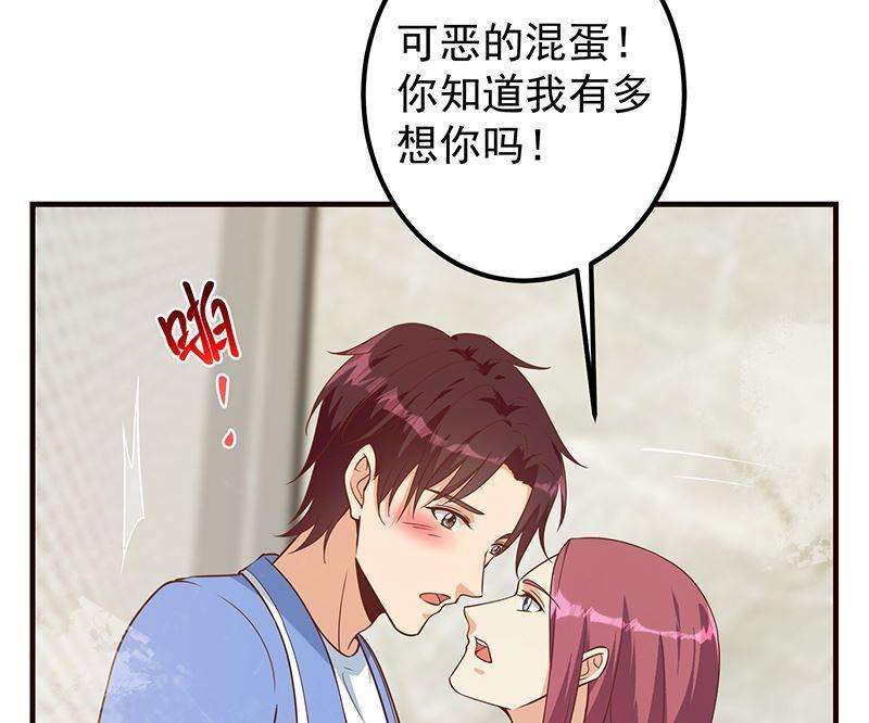 都是黑丝惹的祸二季 第407话 这次真开车了