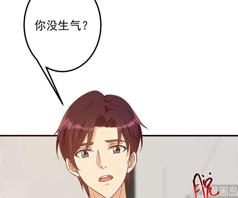 都是黑丝惹的祸二季 第407话 这次真开车了