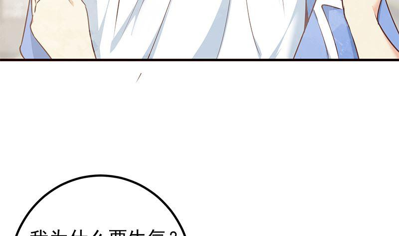 都是黑丝惹的祸二季 第407话 这次真开车了