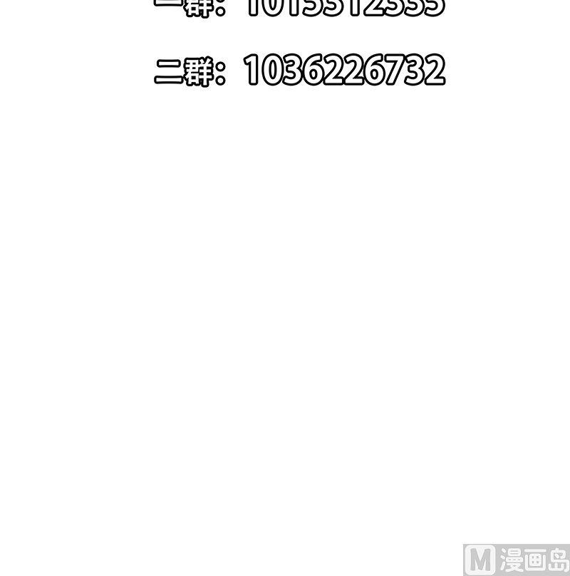 都是黑丝惹的祸二季 第407话 这次真开车了