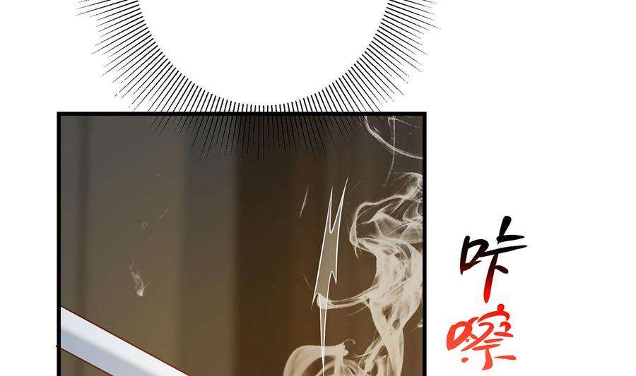 都是黑丝惹的祸二季 第408话 事后一支烟