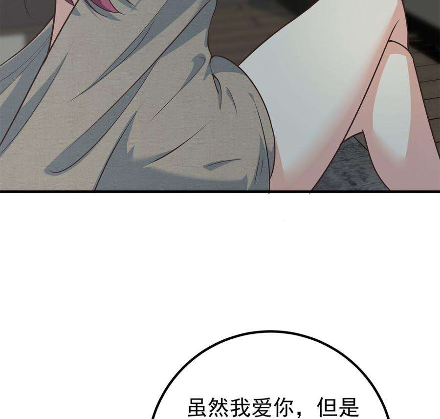 都是黑丝惹的祸二季 第408话 事后一支烟