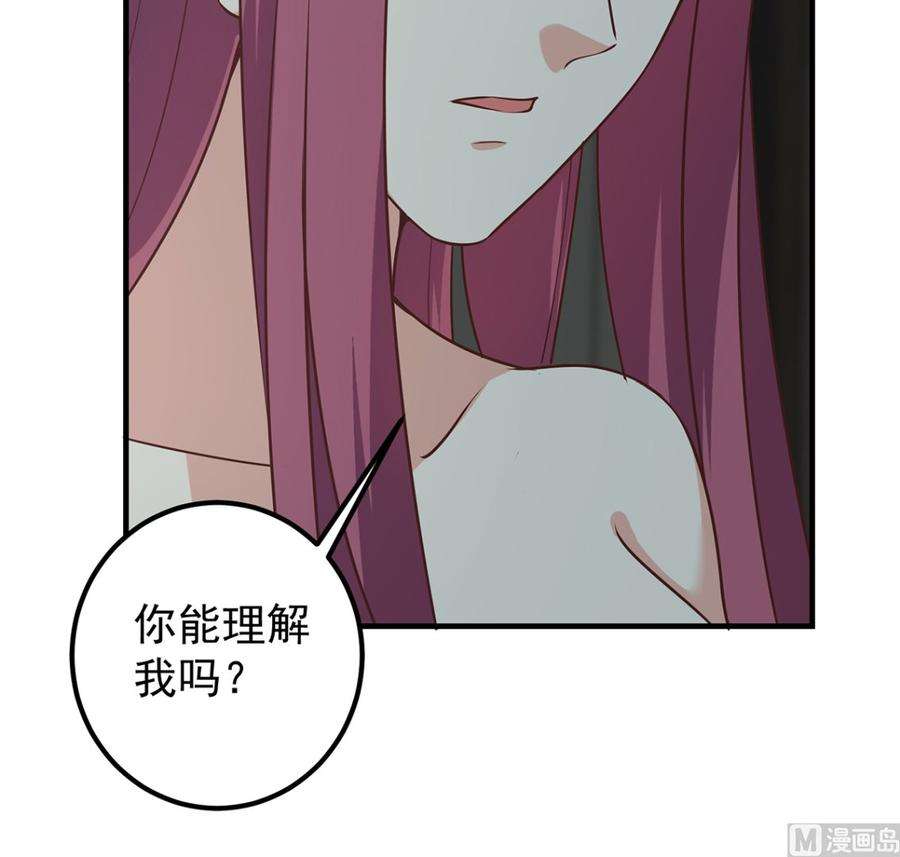 都是黑丝惹的祸二季 第408话 事后一支烟