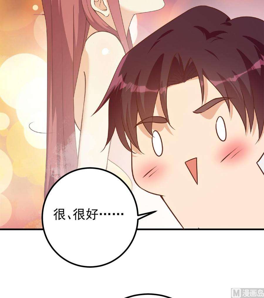 都是黑丝惹的祸二季 第408话 事后一支烟