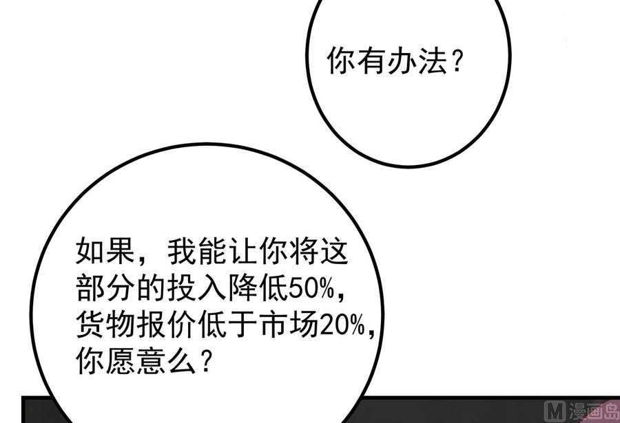 都是黑丝惹的祸二季 第408话 事后一支烟