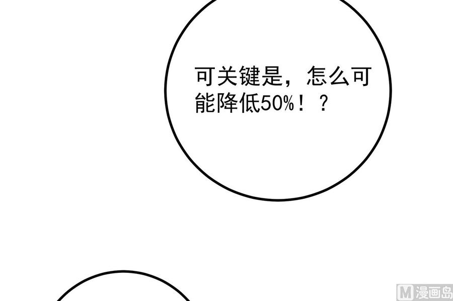 都是黑丝惹的祸二季 第408话 事后一支烟