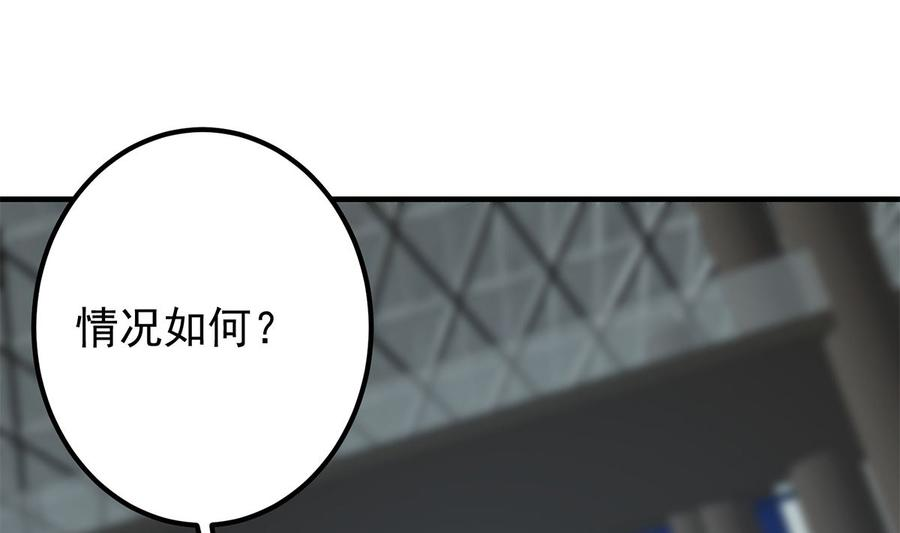 都是黑丝惹的祸二季 第408话 事后一支烟