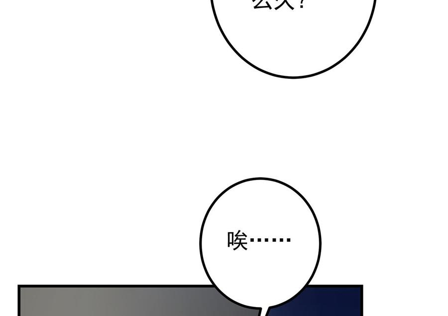 都是黑丝惹的祸二季 第408话 事后一支烟