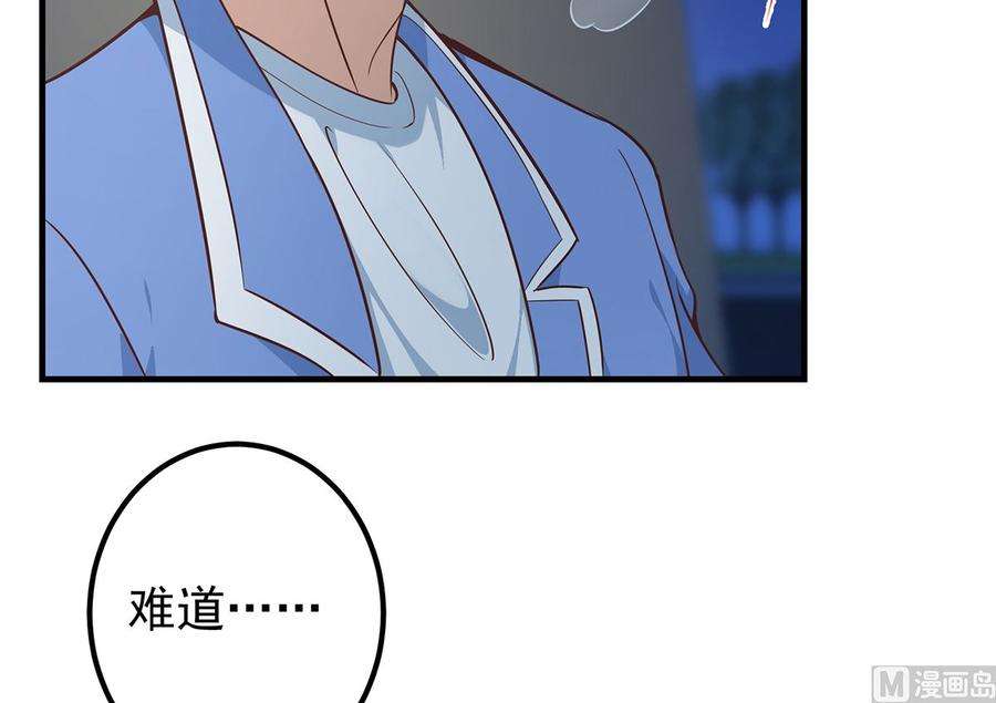 都是黑丝惹的祸二季 第408话 事后一支烟