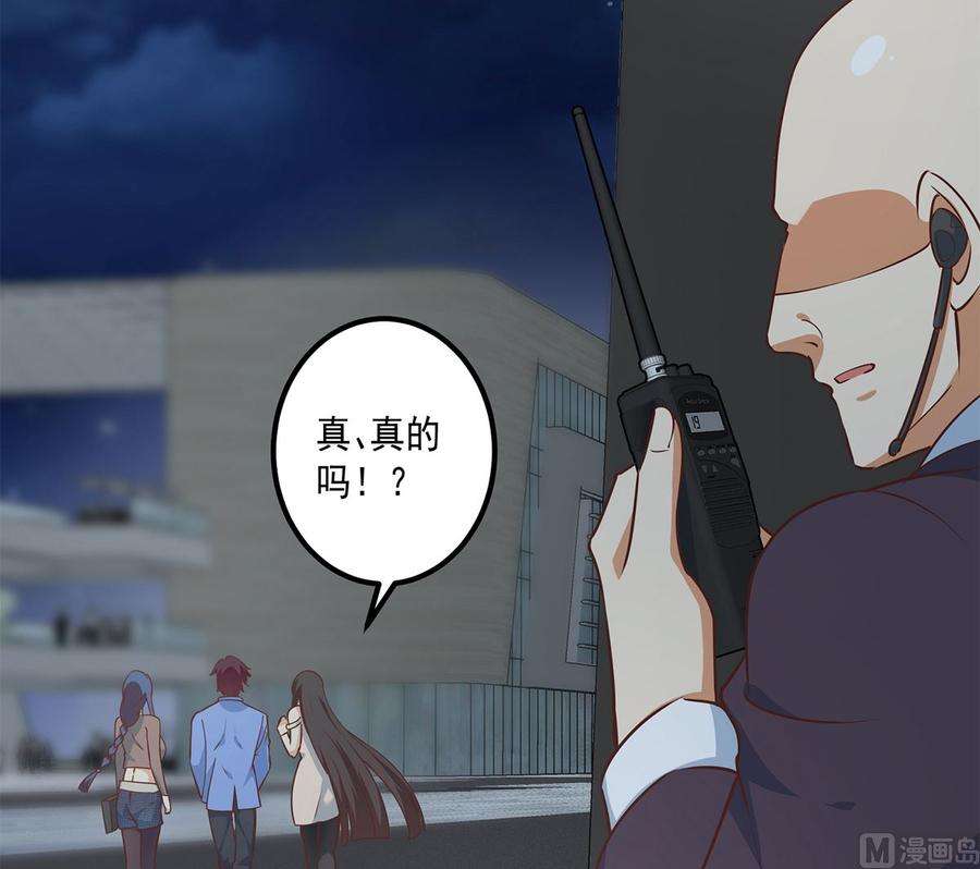 都是黑丝惹的祸二季 第408话 事后一支烟
