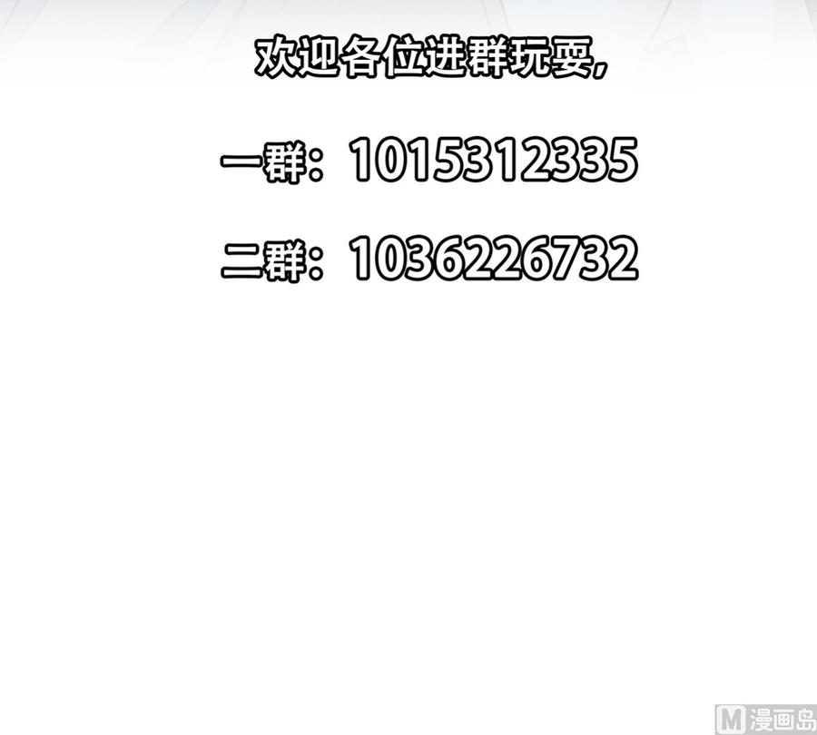 都是黑丝惹的祸二季 第408话 事后一支烟